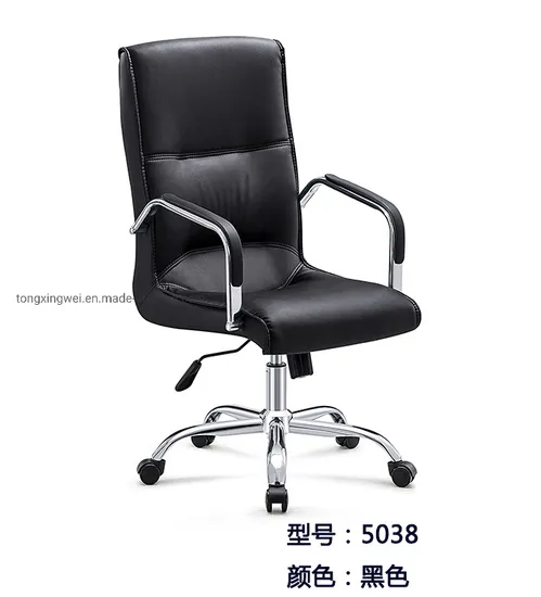 PU Executive Office Chair Black